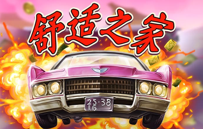 乐游网官方网站入口